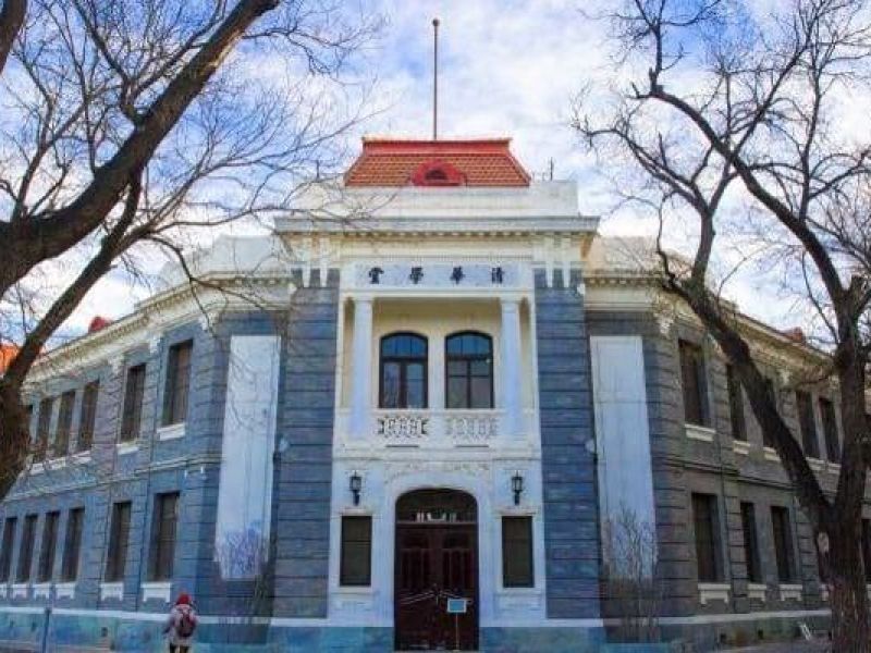 Tìm hiểu về Đại Học Thanh Hoa: Lựa Chọn Hàng Đầu Của Học Sinh Tìm hiểu về Đại Học Thanh Hoa: Lựa Chọn Hàng Đầu Của Học Sinh