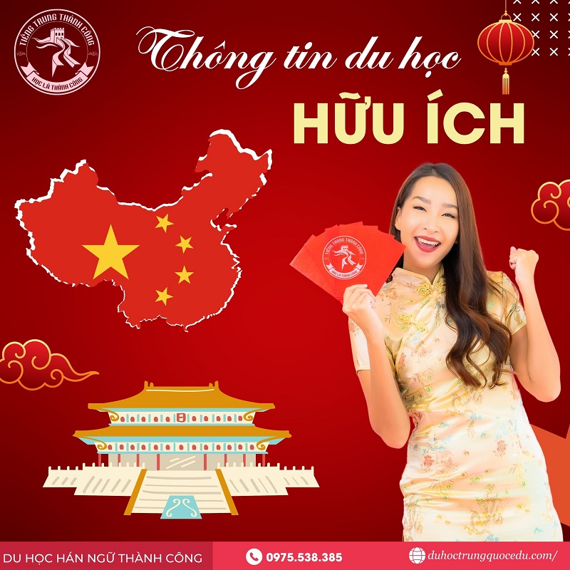 Apply du học Trung Quốc