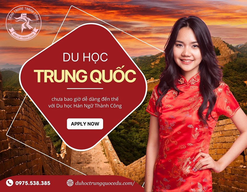 Apply du học Trung Quốc