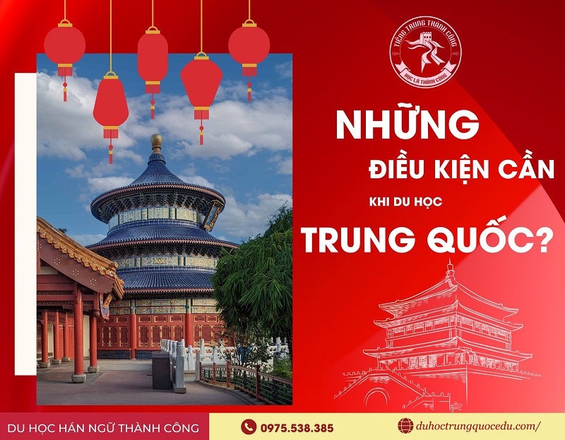 Du học Trung Quốc cần điều kiện gì