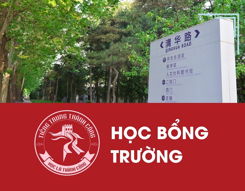 học bổng du học Trung Quốc 2022